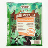 Почвогрунт для рассады 25л ***