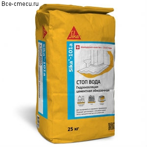 Гидроизоляция цементная Sika-101 тонкослойная 25кг