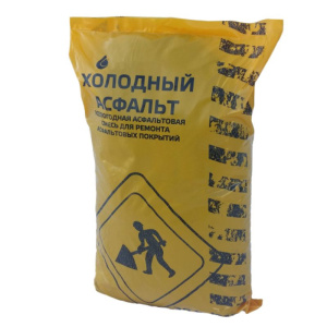 Асфальт холодный (мешок 33кг)