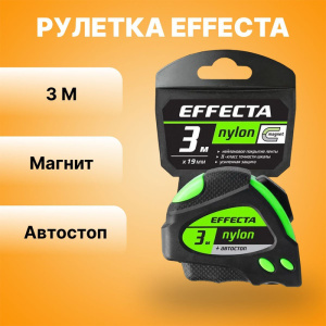 Рулетка 3м Effecta проф. 2-х сторонняя 