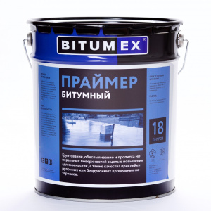 Праймер Битумекс битумный  Эконом 21,5л