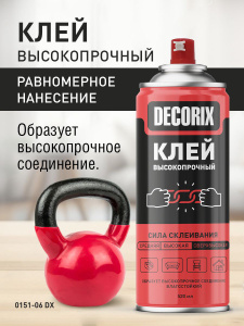Клей аэрозольный высокопрочный Decorix 520мл