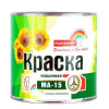 Краска МА-15 белая 1,9кг Радуга