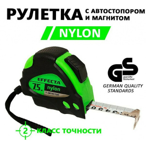Рулетка 7,5м Effecta проф. 2-х сторонняя 