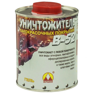Уничтожитель ЛКМ В-52 0,85кг