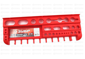Полка для инструментов пластм. 470*160мм Зубр