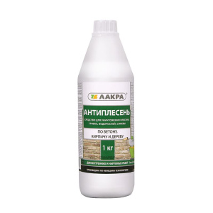 Антиплесень Лакра 1кг