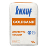 Штукатурка гипсовая Гольдбан Кнауф 30кг ***